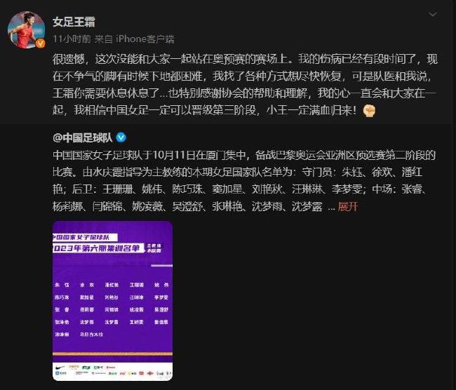 国米官方表示：“国米俱乐部坚定地致力于我们的新球场项目，该球场可能会建在米兰郊区的罗扎诺市。